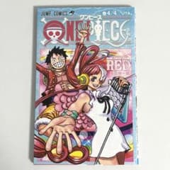 ONE PIECE FILM RED巻4/4 UTA 入場者特典のサムネイル
