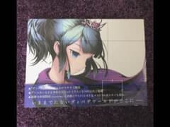 ディバインゲート official art worksのサムネイル