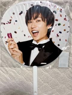 Snow Man 阿部亮平 ジャンボうちわ 1st Stadium Liveのサムネイル