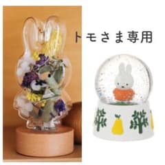 トモさま専用のサムネイル