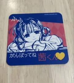 地縛少年花子くん 化け猫旅館 花子亭 赤根葵 コースターのサムネイル