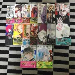 東京喰種1〜14全巻 :re1.2巻のサムネイル