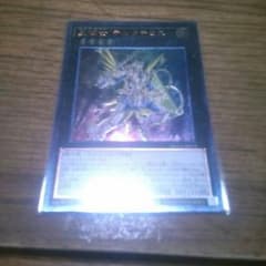 遊戯王デルタテロスのサムネイル
