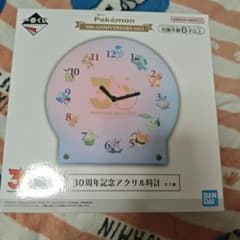 ポケモン 一番くじ A賞 アクリル時計 - メルカリ