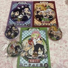 鬼滅の刃 みにきゃら集 3冊セット 弐 参 肆 アクリルキーホルダー付