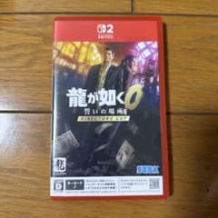 Switch2 龍が如く0 誓いの場所 Director's Cut