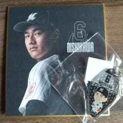 西川史礁選手 ミニ色紙 キーホルダーのサムネイル