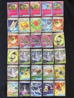 ポケモンのどうぐ　グッズ　スタジアム　sr　まとめ売り　47枚 グッズ ポケモンのどうぐ スタジアム sr まとめ売り 30枚 - メルカリ