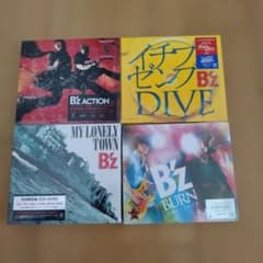 新品 B'z CD アルバム 4枚セット - メルカリ