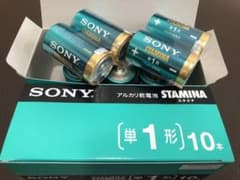 ソニー アルカリ乾電池 単1 10本入が2箱のサムネイル