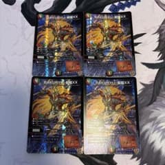 デュエルマスターズ BAKURYU 厳磁XX 4枚セット 6 - メルカリ