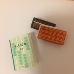 リーメント 学校用品 そろばんのサムネイル