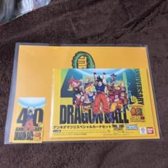 ドラゴンボール 40周年記念カードセットのサムネイル