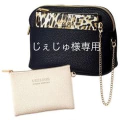 新品 otona MUSE 付録 ポーチ JOURNAL STANDARDのサムネイル