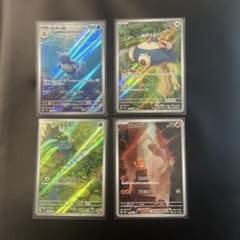 s*x様 ポケモンカード151 AR4点セットのサムネイル