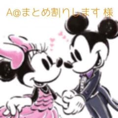 A@まとめ割りします 様 専用のサムネイル