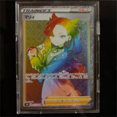極美品　ポケモンカード マリィ HRのサムネイル