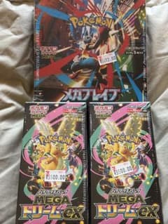 MEGAドリームex メガブレイブ シュリンク付き未開封ボックスセット3BOX