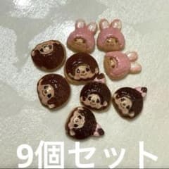 ネイルパーツ　9個セットのサムネイル