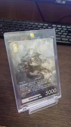 FFTCG ガブラス フルアート 9-063L FFTCG 9-063L ガブラス ノーマルフルアート Opus.9 - メルカリ