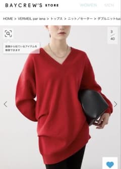 VERMEIL par iena オーバーサイズトップス　超美品のサムネイル