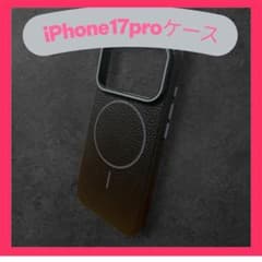iPhone17Pro 케이스 블랙 라이치 무늬 가죽 조 MagSafe 대응 고급
