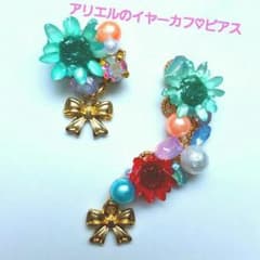 アリエル風♡フラワービジュ－イヤーカフ＆ピアスセット・ハンドメイドのサムネイル