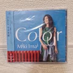 未開封 今井美樹 Colour オリジナルアルバム - メルカリ