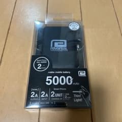 リバーサル　reversal モバイルバッテリー　5000mAhのサムネイル