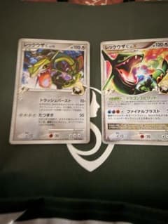 ポケモンカード レックウザC LV.73 レックウザC LV.X 2枚セットのサムネイル