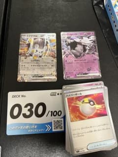 スタートデッキ100 30番　ポケモンカードのサムネイル