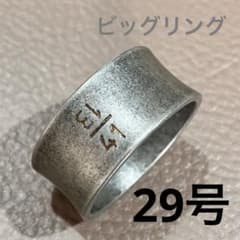 LAOSHILANG シルバーリング ビッグサイズ 29号 ステンレス製 - メルカリ