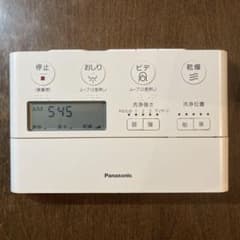 ▪️リモコン▪️Panasonic アラウーノ CH1202WS用リモコンのサムネイル