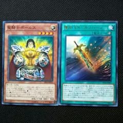 遊戯王のサムネイル