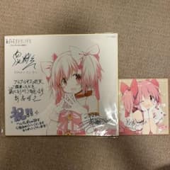 劇場版 魔法少女まどかマギカ　ワルプルギスの廻天 入場者特典 色紙 色紙風カードのサムネイル