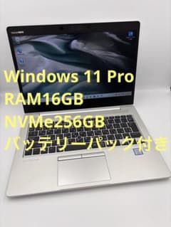 HP Elite Book 830 G6 メモリ16GB NVMe 256GB - メルカリ