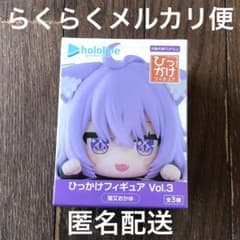 ホロライブ ひっかけフィギュア Vol.3 猫又おかゆ - メルカリ