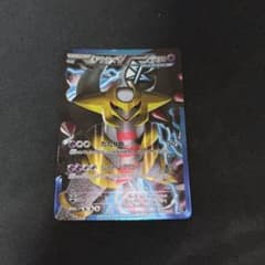 ギラティナ BW プラズマ団バトルギフトセット キラ 002/016のサムネイル