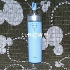 はせ様専用 アルビオン エクサージュホワイト  ミルク II 200gのサムネイル
