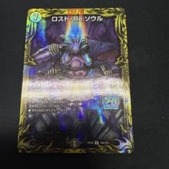 ロストre:ソウル a - メルカリ