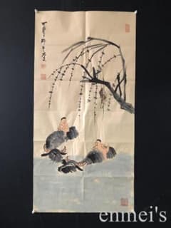 中国古美術・純手描き牧牛図三尺画芯・水墨画・李可染印款・書道品