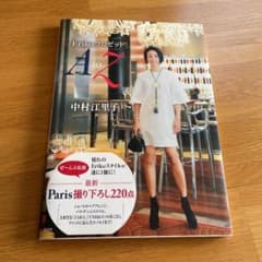 ErikoクロゼットA to Zのサムネイル