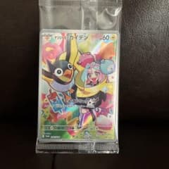 【新品未開封】ナンジャモのカイデン　プロモのサムネイル