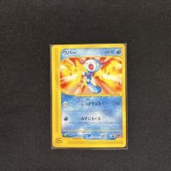 ポケモンカード ウパー プロモ マクドナルド限定 022/P ウパー PROMO マクドナルド P - eプロモカード 022/P - メルカリ