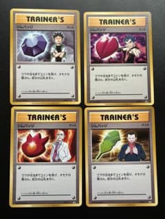 ポケモンカード プロモ ジムバッジ タケシ キョウ カツラ サカキ セット ポケモンカード プロモ ジムバッジ タケシ キョウ カツラ サカキ