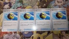ポケモンカード クイックボール sEK 4枚セットのサムネイル