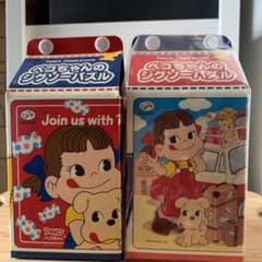 ペコちゃんジグソーパズルのサムネイル
