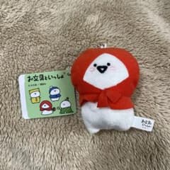 문구와 함께 문구가 가득 마스코트 체인 레드