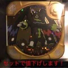 ポケモントレッタ ジガルデ！のサムネイル
