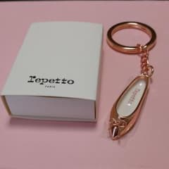 repetto　ノベルティ　キーホルダーのサムネイル